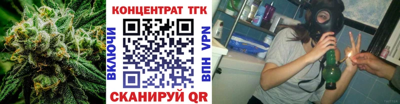 Дистиллят ТГК концентрат  Владивосток 