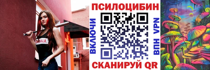 Галлюциногенные грибы мухоморы  сколько стоит  Владивосток 