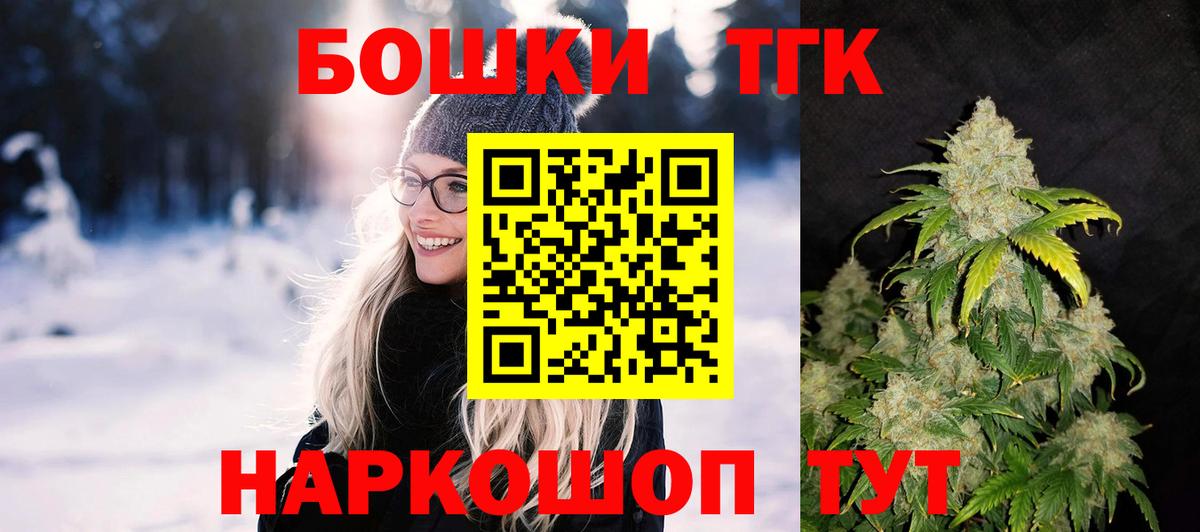Конопля конопля Владивосток