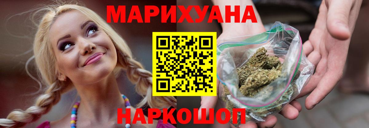 Владивосток  Каннабис индика  Канабис тримм  Шишки марихуана Ganja  Вход с VPN 